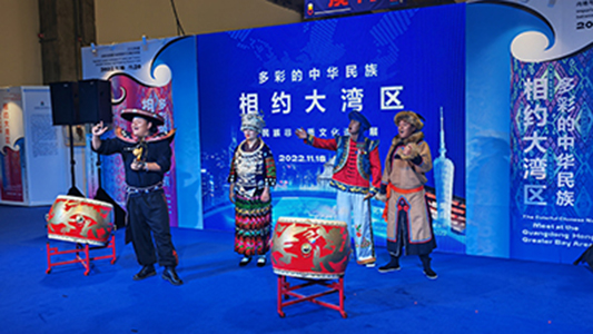 多彩的中华民族——相约大湾区活动在澳门盛大开幕