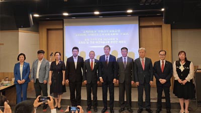 “交相辉映——中韩时装艺术交流文献展”在首尔开幕